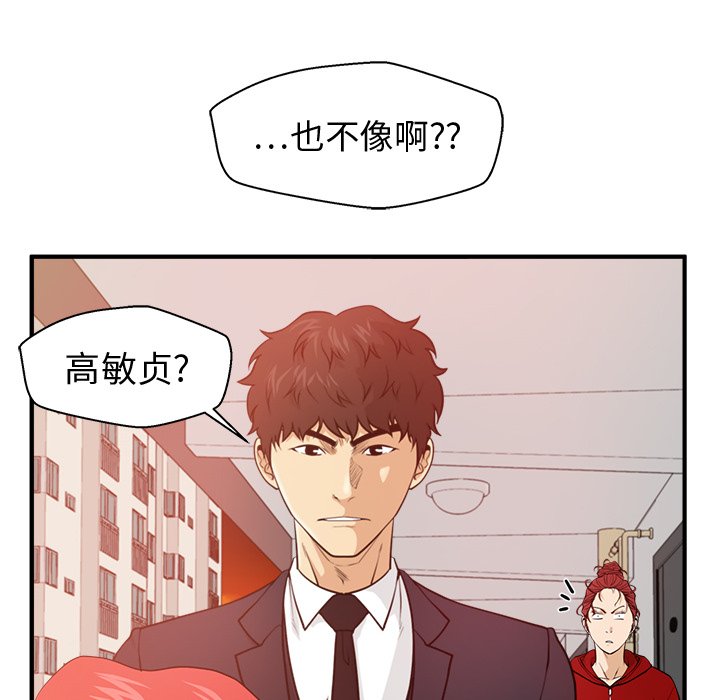 第123话 12376