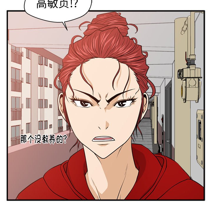 第123话 12378