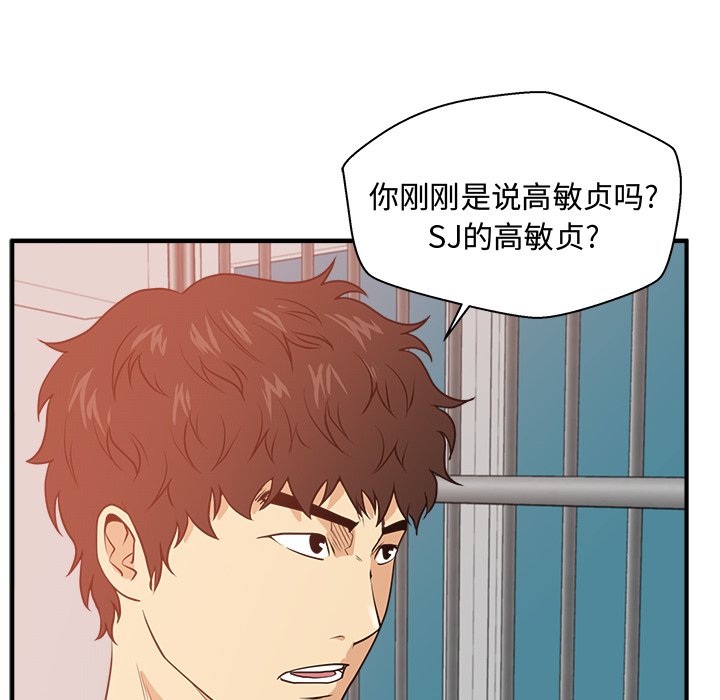 第123话 12379