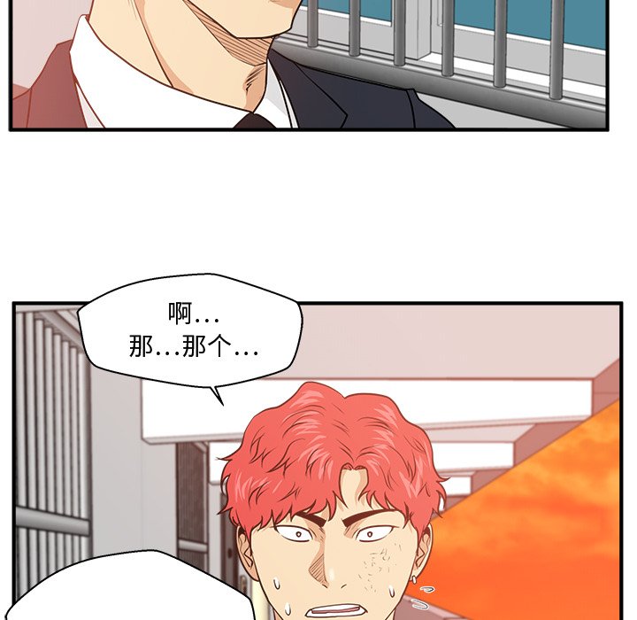 第123话 12380