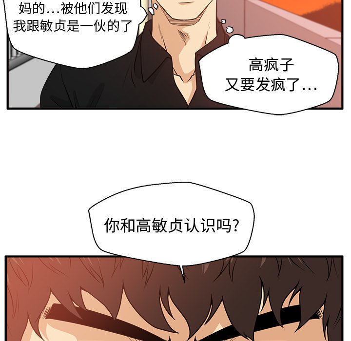 第123话 12381
