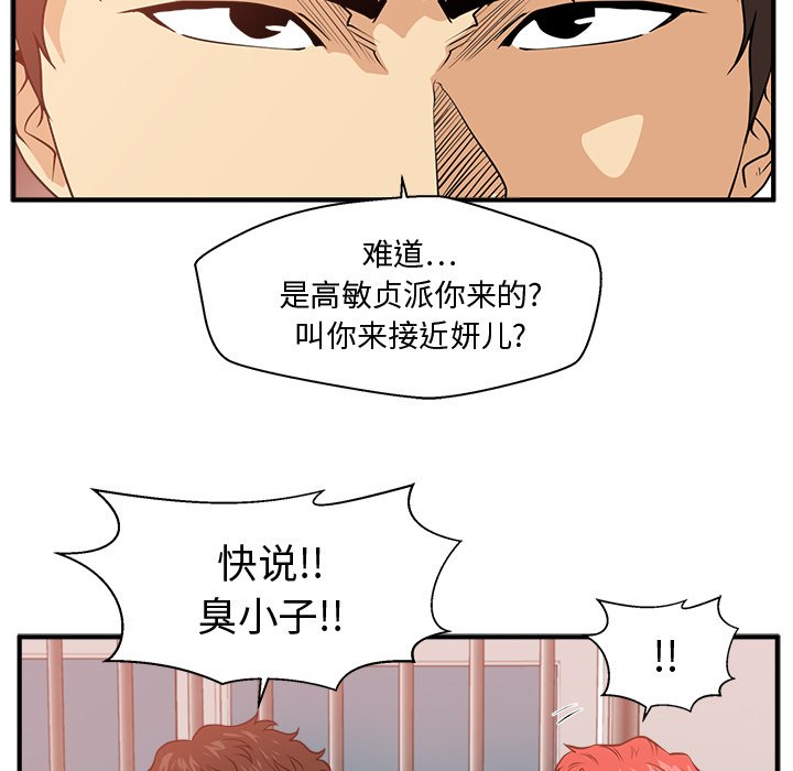 第123话 12382