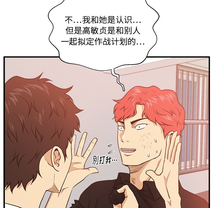 第123话 12384