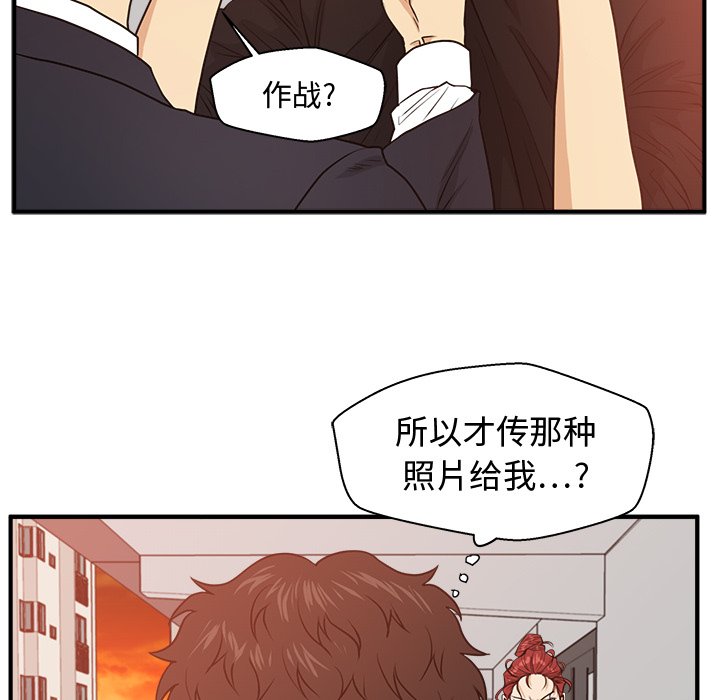 第123话 12385