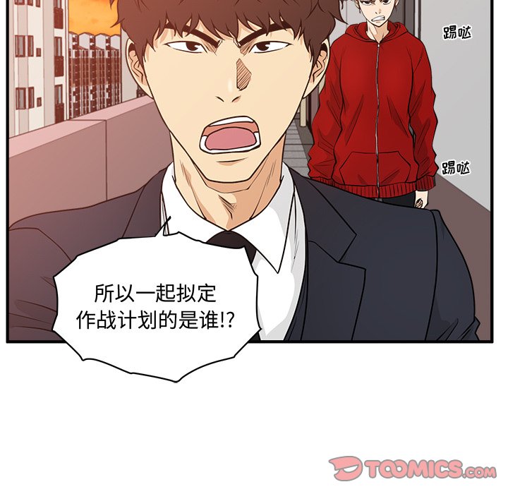 第123话 12386
