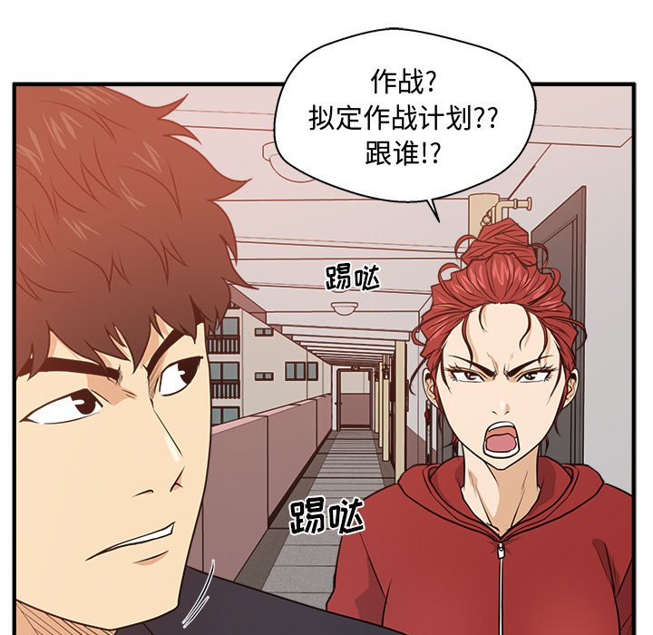 第123话 12387