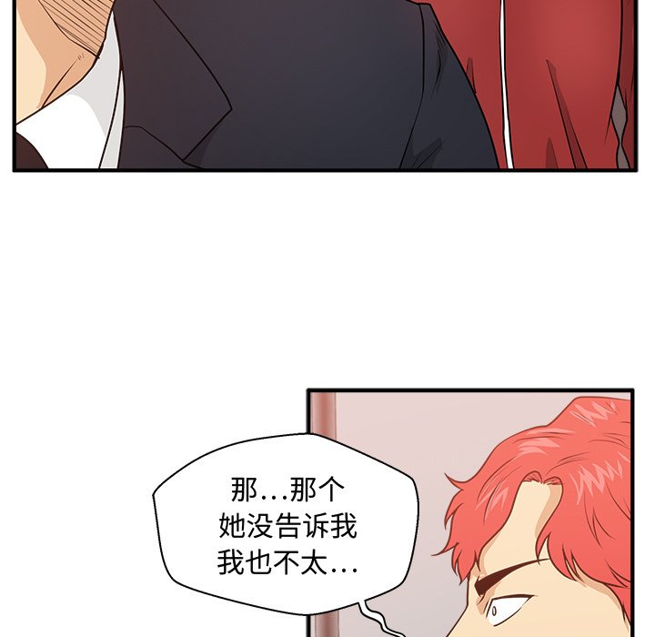 第123话 12388