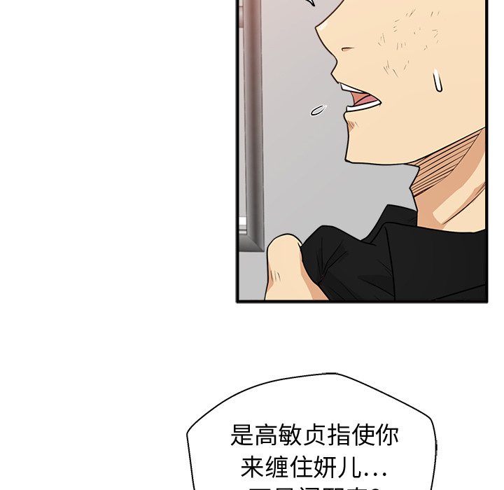 第123话 12389