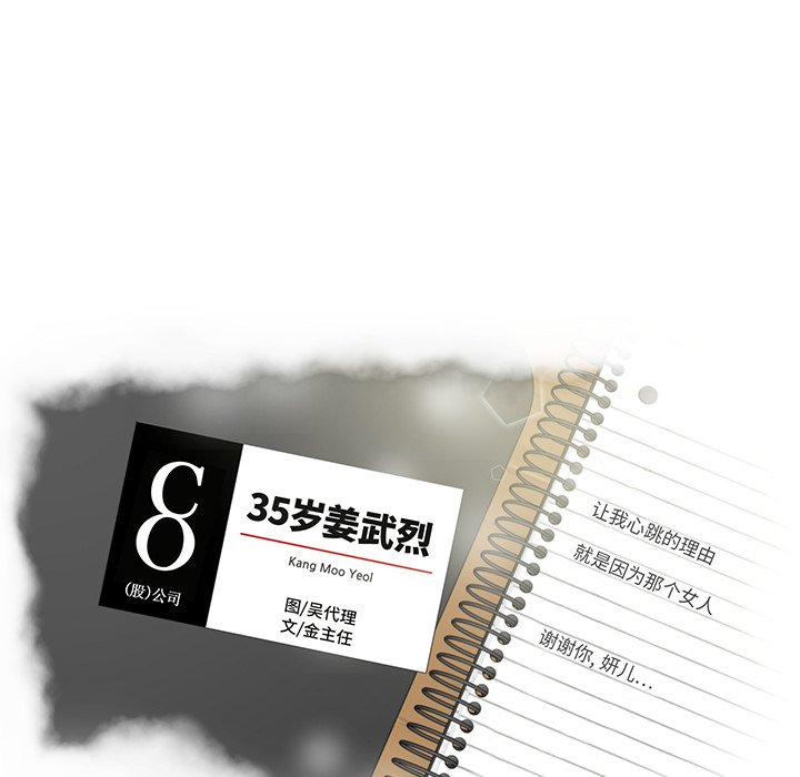 第123话 1239