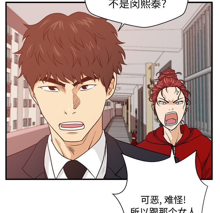 第123话 12390