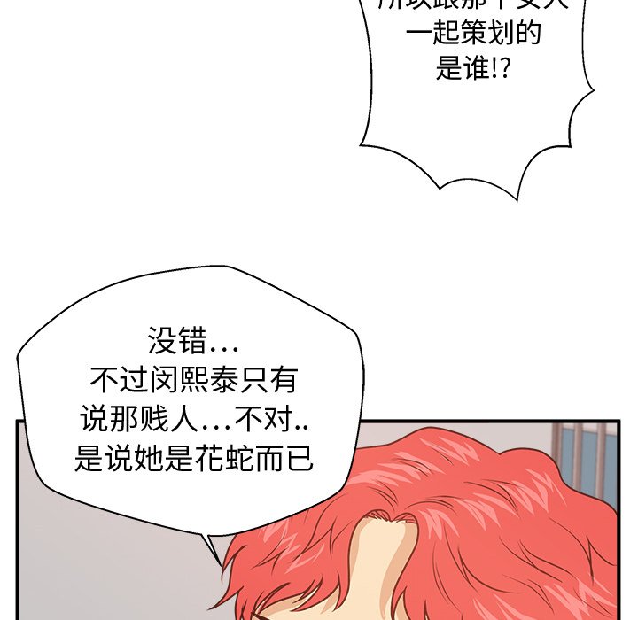 第123话 12391