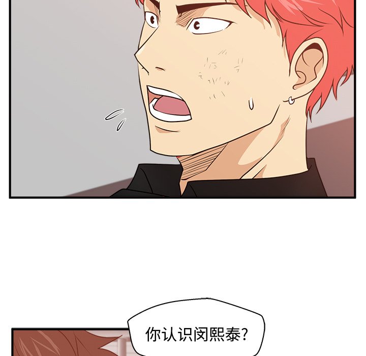 第123话 12392