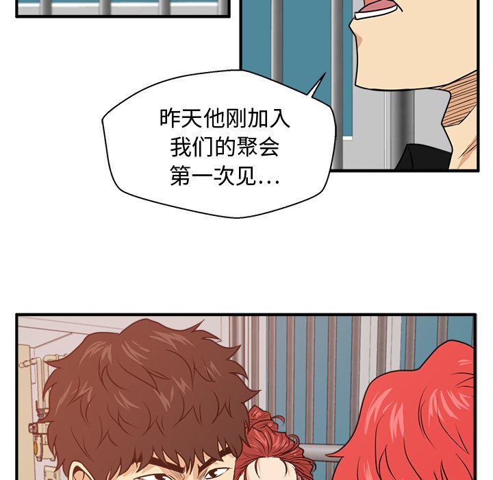 第123话 12394