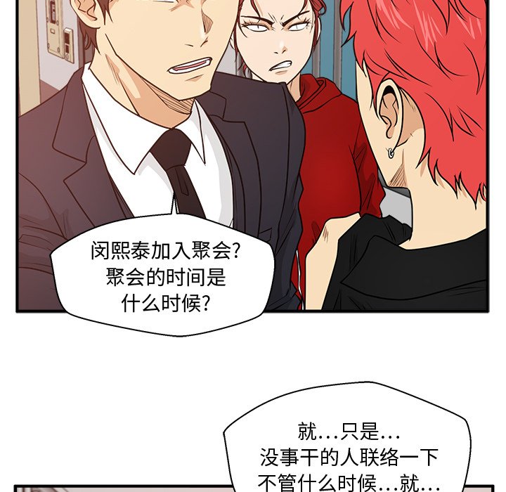 第123话 12395