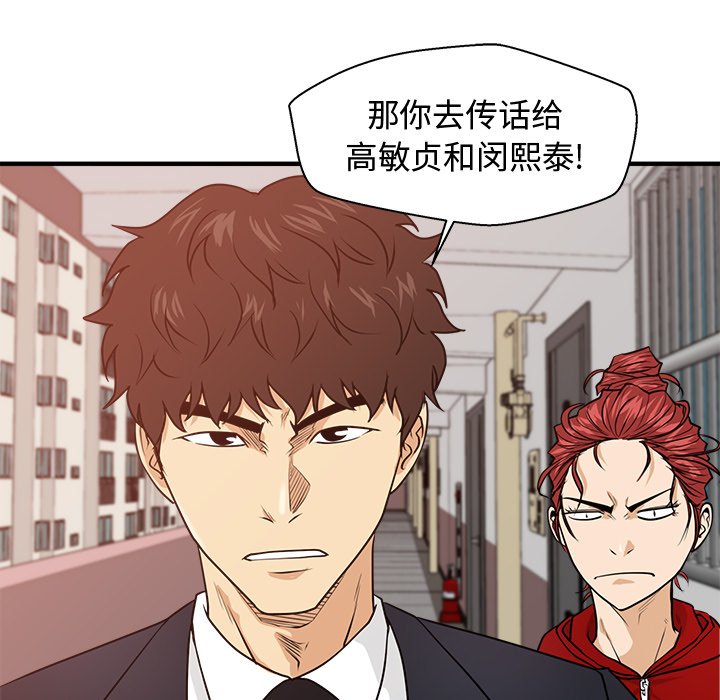 第123话 12397