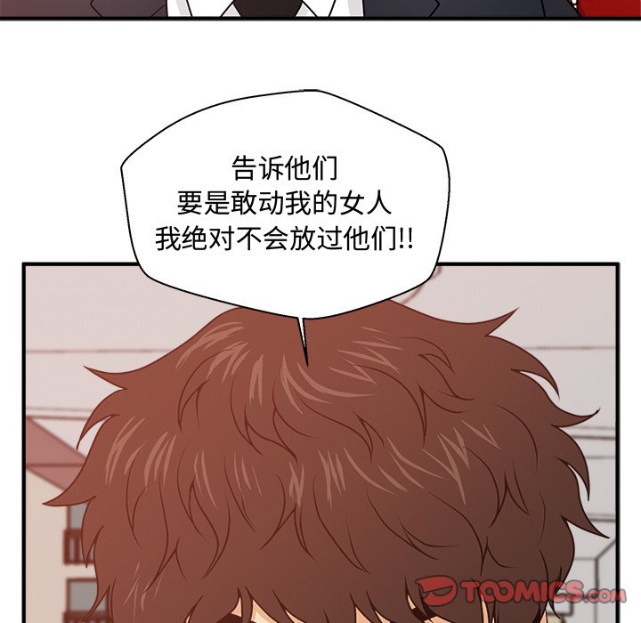 第123话 12398