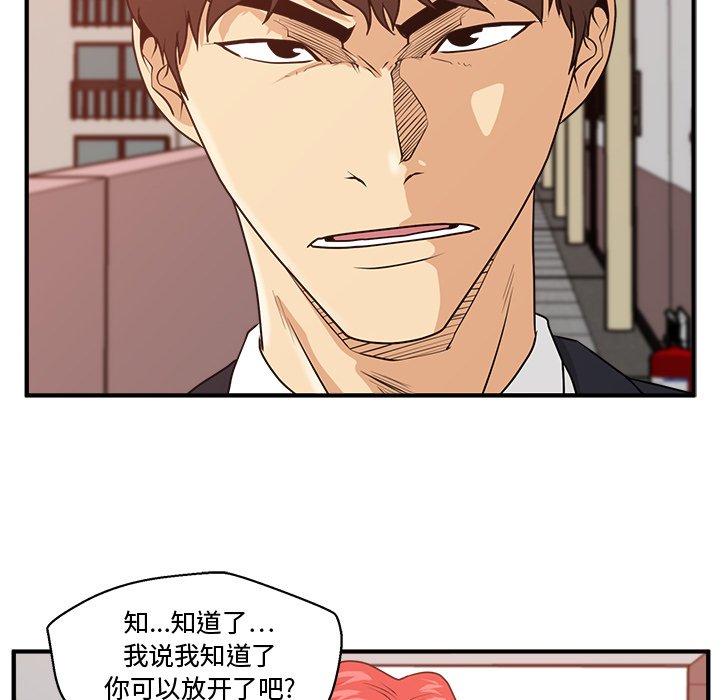 第123话 12399