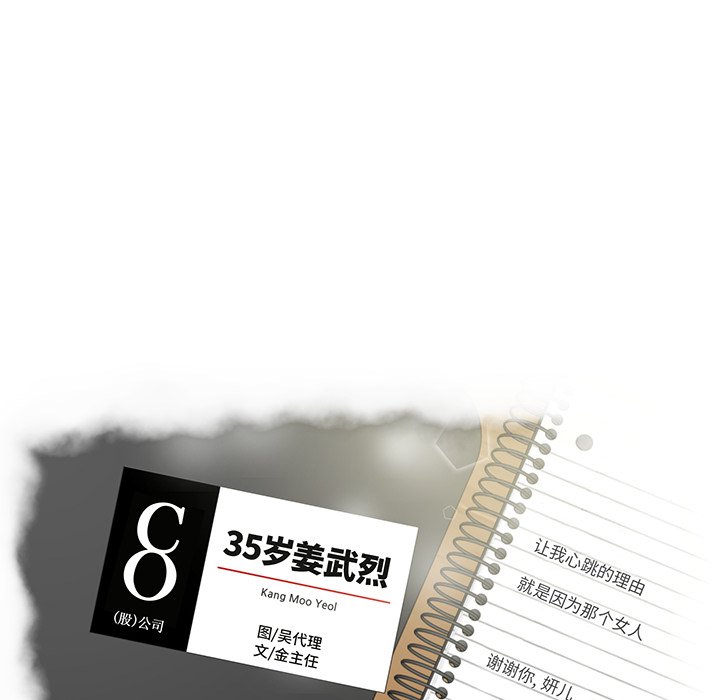第124话 12410