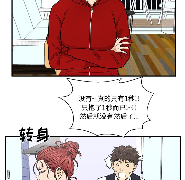 第124话 124101