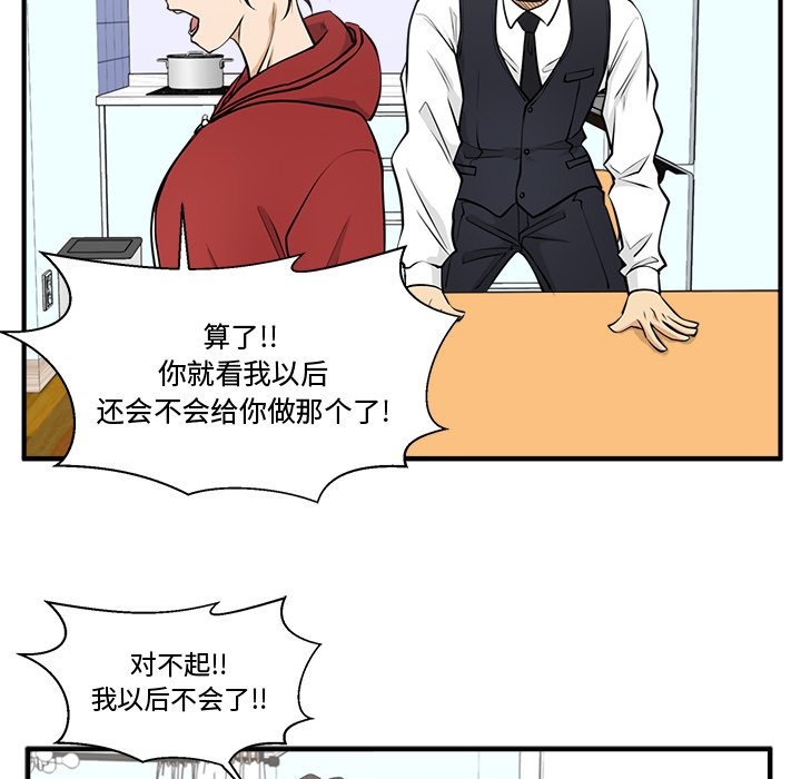 第124话 124102