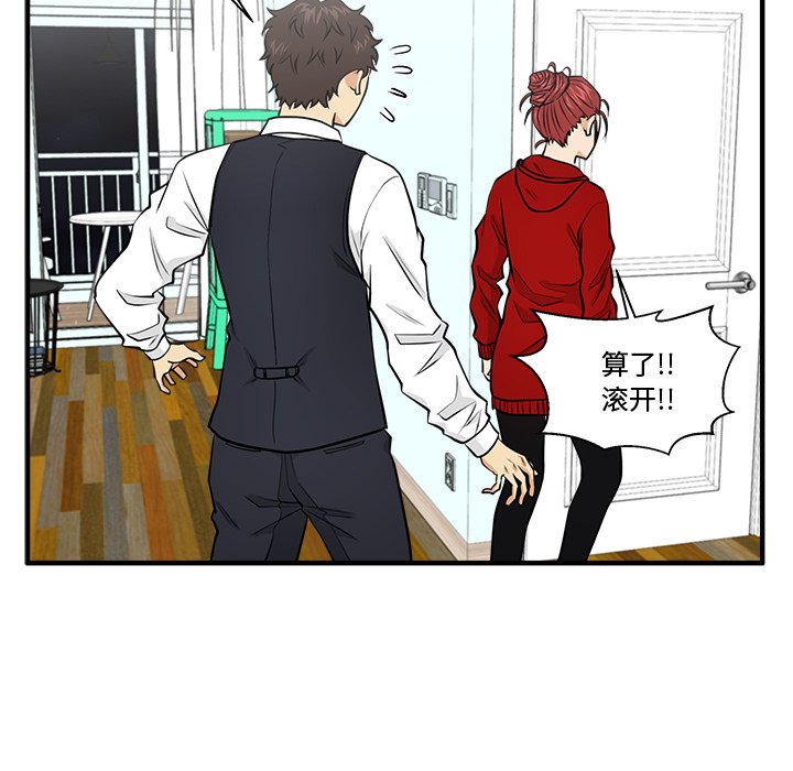 第124话 124103