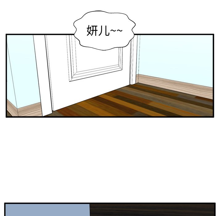 第124话 124104