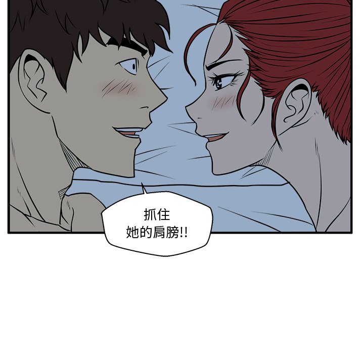 第124话 124108