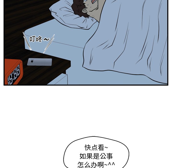 第124话 124112