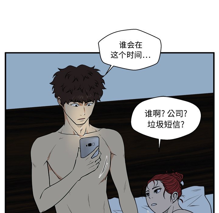 第124话 124114