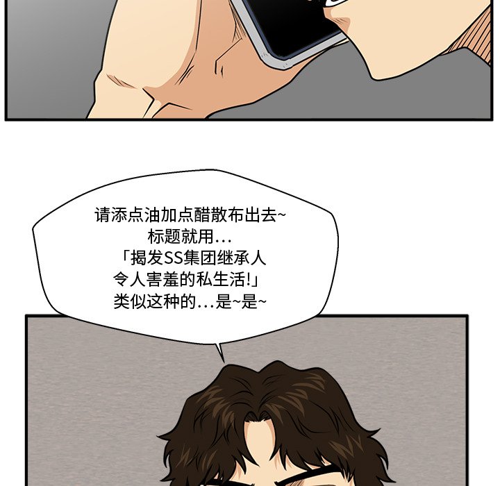 第124话 124118