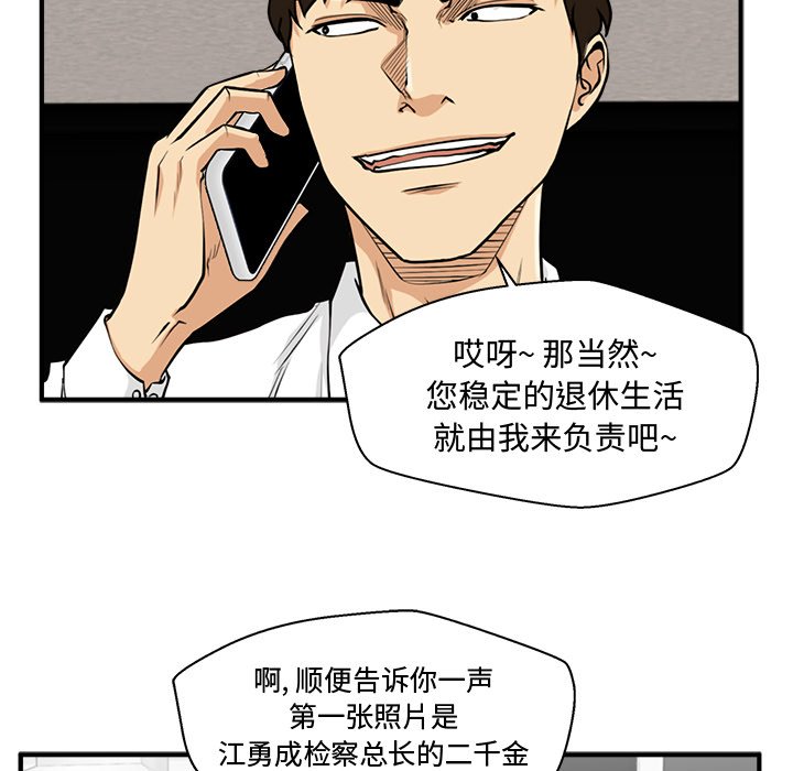 第124话 124119