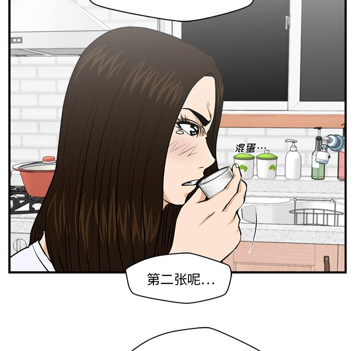第124话 124120