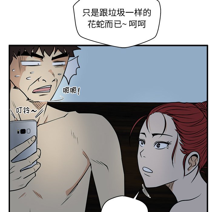 第124话 124121