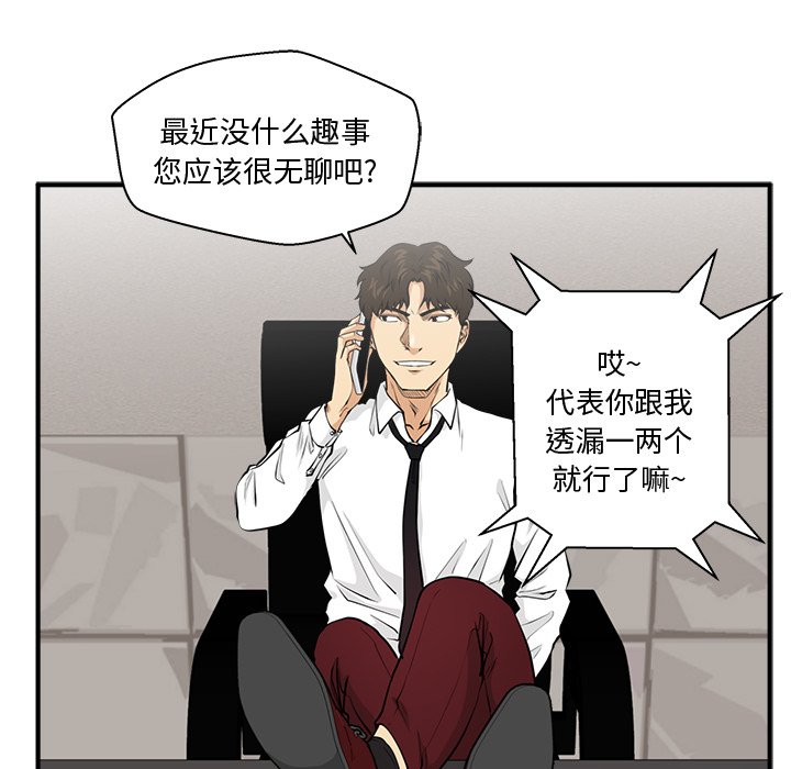 第124话 12413