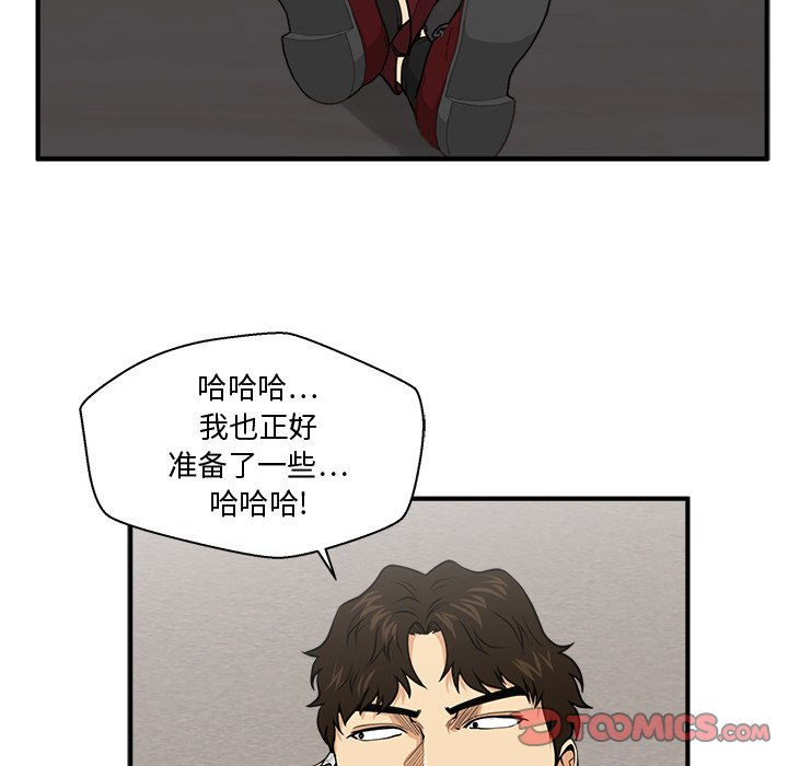 第124话 12414