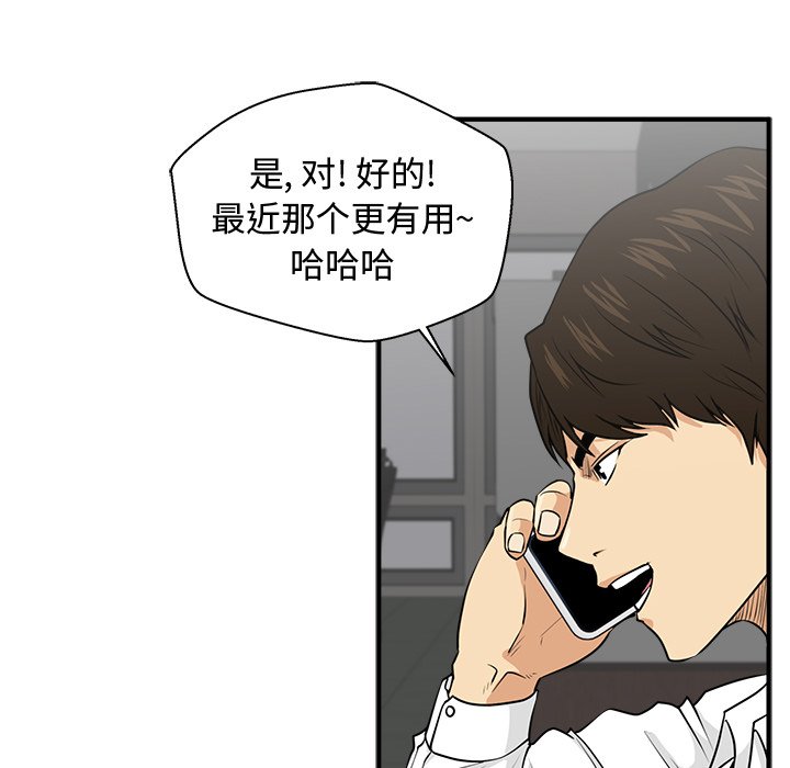 第124话 12416
