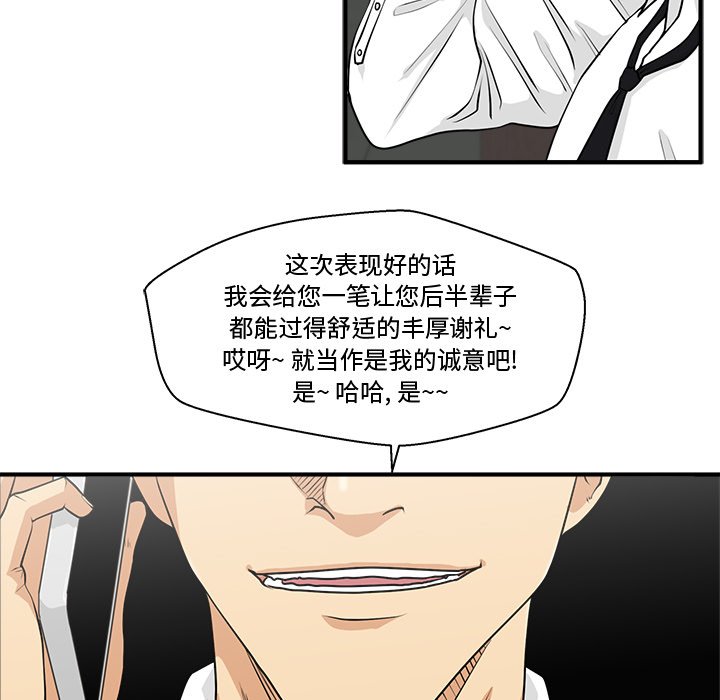 第124话 12417