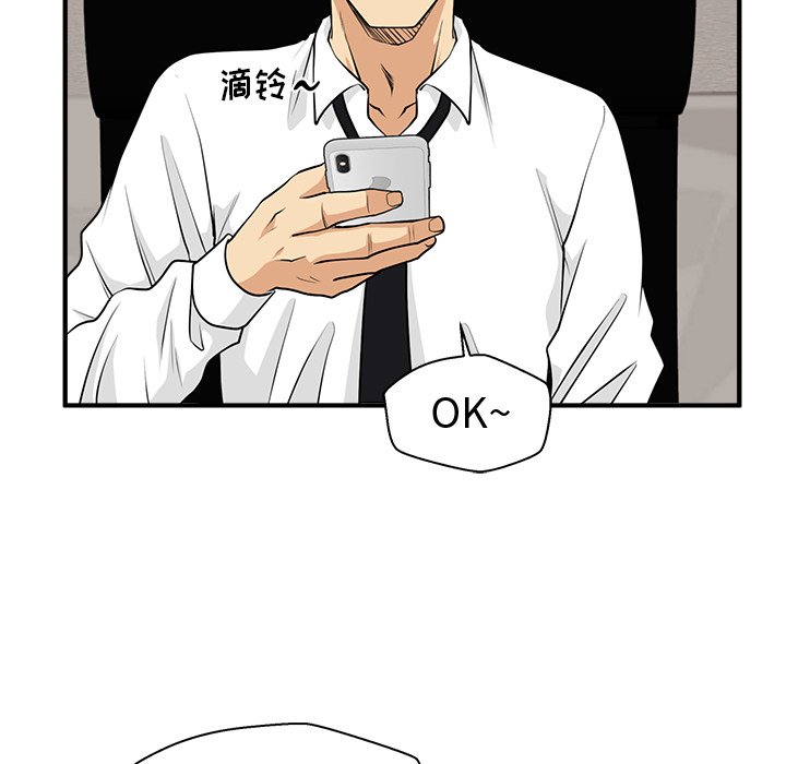 第124话 12419
