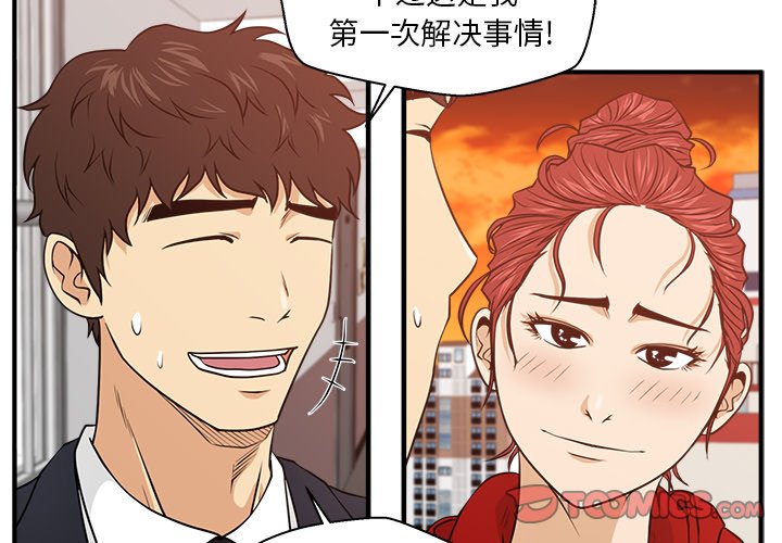 第124话 1242