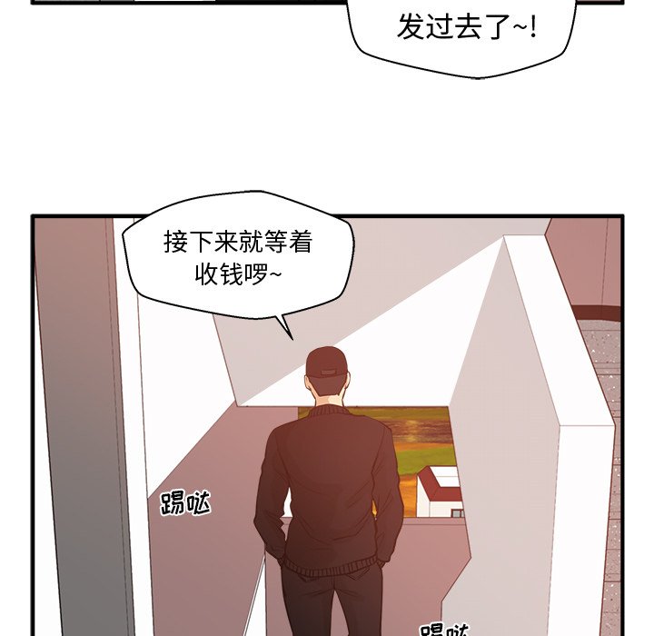 第124话 12423