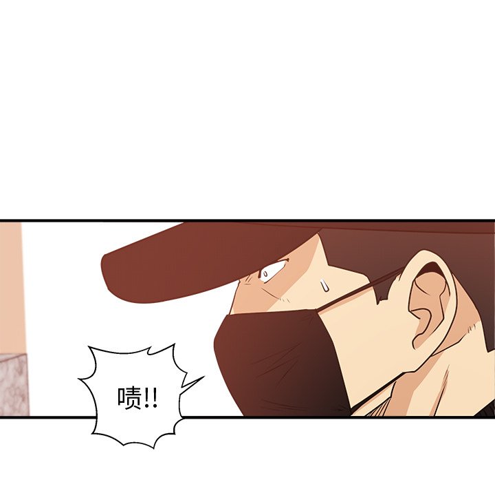 第124话 12431