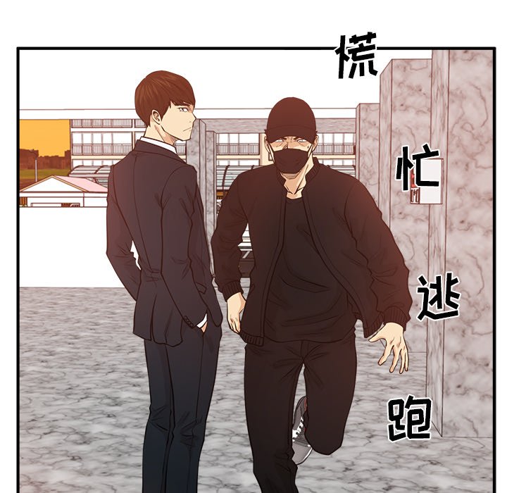 第124话 12433