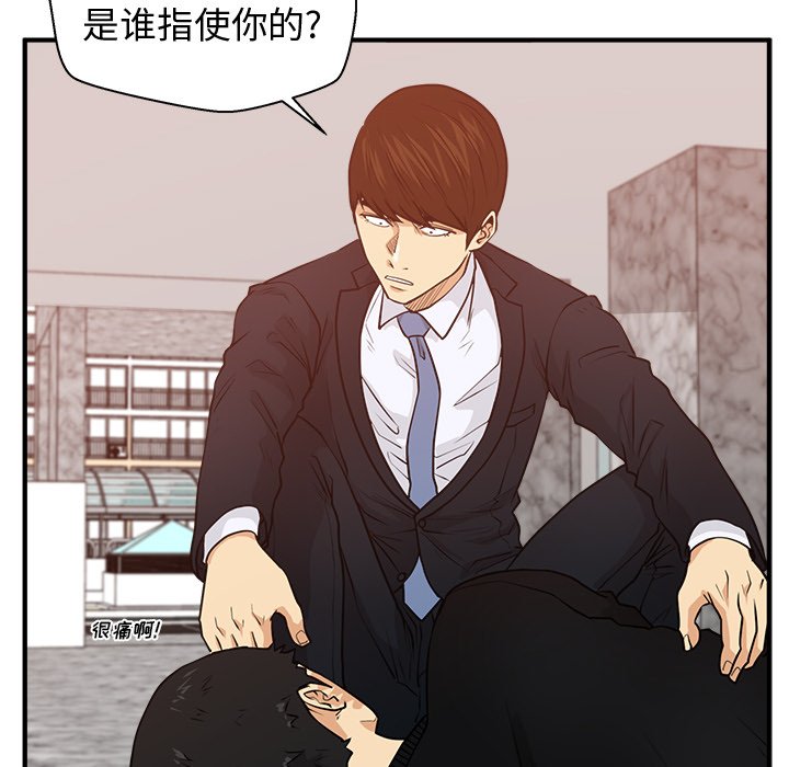 第124话 12449