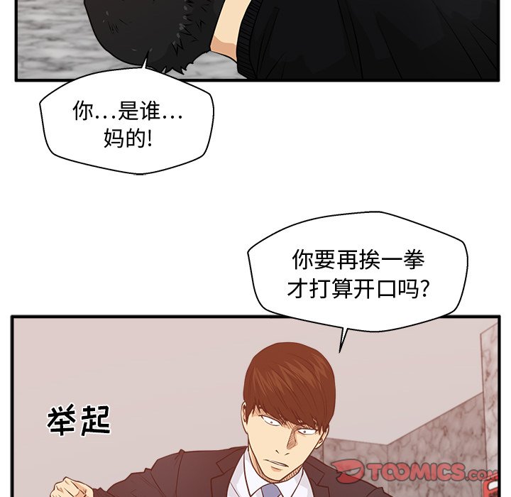 第124话 12450