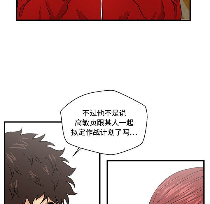 第124话 12456