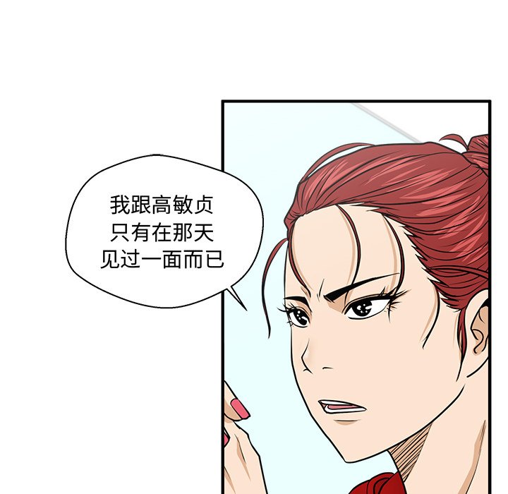 第124话 12459