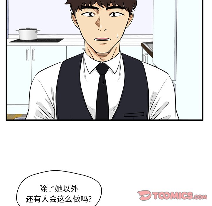 第124话 12462