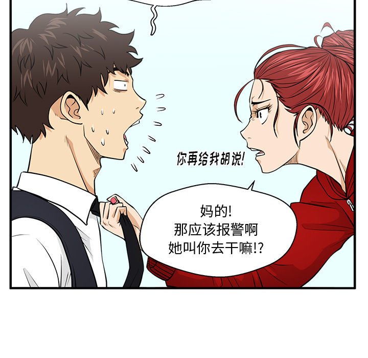 第124话 12478