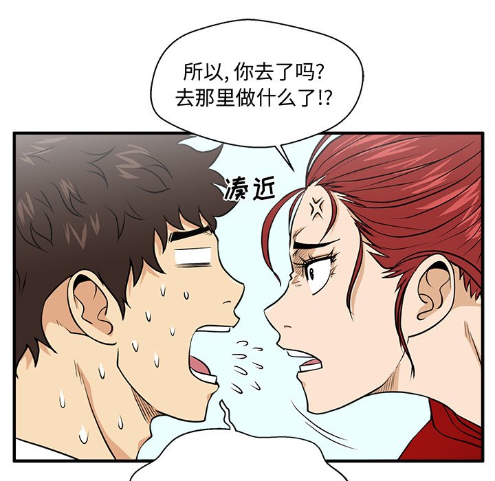 第124话 12479