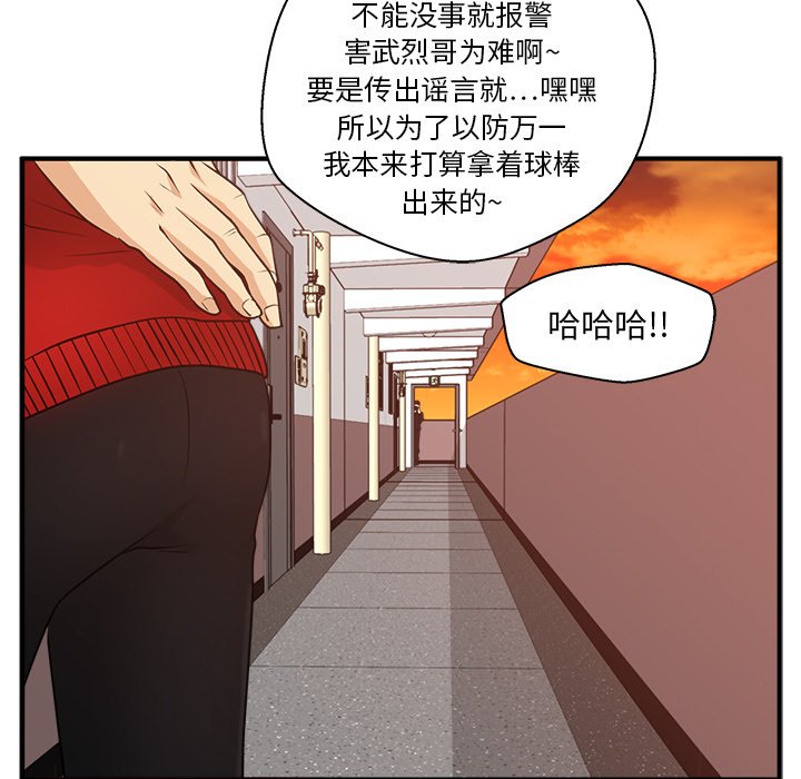 第124话 1248